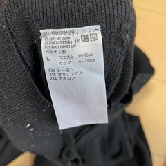 ウォッシャブルニットリブパンツの画像