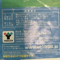 テント　ワンタッチ　軽量　水色　の画像