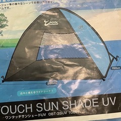 テント　ワンタッチ　軽量　水色　の画像