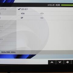 23.8インチ 液晶モニター LED DELL E2417H 2018年製 1920×1080 宮前区の画像