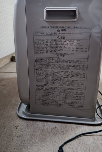 石油ファンヒーター デジタル表示 シルバー