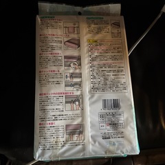 ふとん圧縮パックの画像