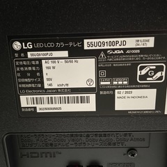 [23年製]LG 4K 55型 液晶テレビ  の画像