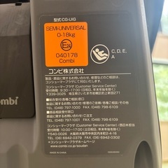 チャイルドシートの画像
