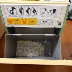 シュレッダー
の画像