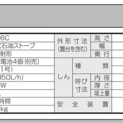 ストーブの画像