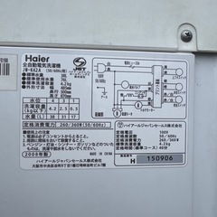 洗濯機 の画像