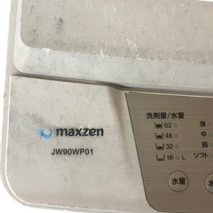 MAXZEN 洗濯機　の画像