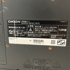 オリオン29インチ液晶テレビ13年製の画像