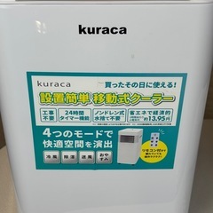 商談中　
スポットクーラーの画像
