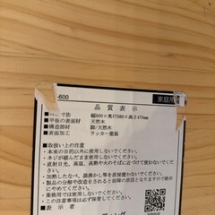 こどもてーぶる子どもテーブルの画像