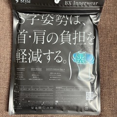 MTG BXインナーウェア
の画像