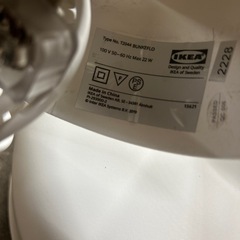 IKEA　BUNKEFLO ブンケフロー ペンダントランプ, ホワイト/バーチ, 36 cmの画像
