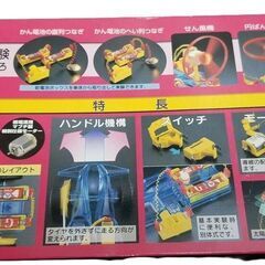 ●電気と光の働き/クリア4WD/小学生理科の教材●中古の画像