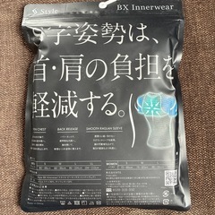 MTG BXインナーウェア
  の画像