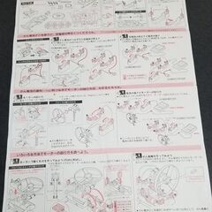 ●電気と光の働き/クリア4WD/小学生理科の教材●中古の画像