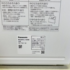 美品 パナソニック 食器洗い乾燥機 2022年製の画像