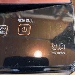 洗濯機　8キロ　2021年の画像