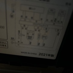 洗濯機　8キロ　2021年の画像