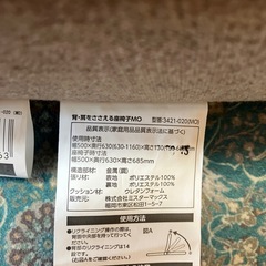 背・肩をささえる座椅子 2個の画像