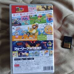 スーパーマリオ 3Dワールド ＋ フューリーワールド（Switch）の画像