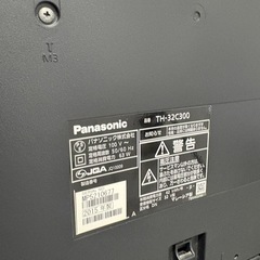 パナソニック　液晶テレビ　2015年製　起動確認済みの画像