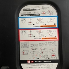 チャイルドシートの画像