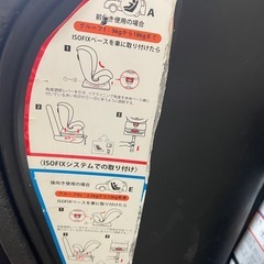 チャイルドシートの画像