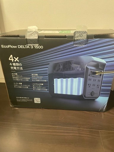 エコフローデルタ3 　