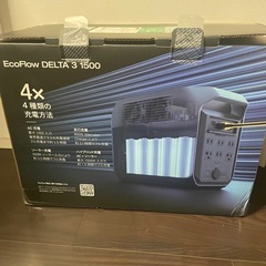 エコフローデルタ3 　の画像