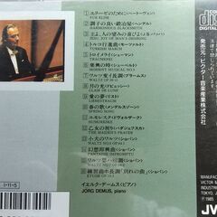 チェルニー、ソナチネアルバム、ピアノ曲集 CD4枚の画像