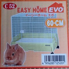 ウサギのケージ売りますの画像