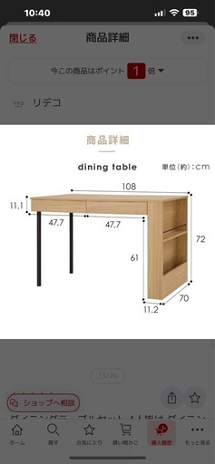 お値下げ ダイニング テーブル  デスク  