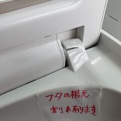【ジャングル深井店】★洗濯機 アクア AQW-GV70H 2019年製 家電 堺市（中区 堺区 西区 東区 南区） 和泉市 河内長野市 富田林市 松原市 狭山市 深井【FU2815】の画像