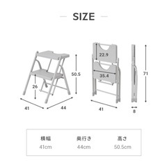 ステップツールの画像