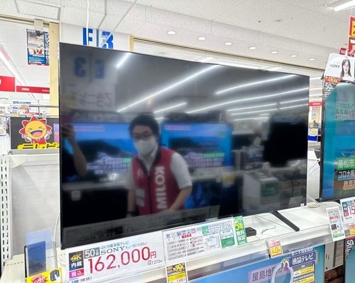 Sony50vテレビkj-50x85j