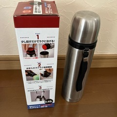 ステンレス製水筒の画像
