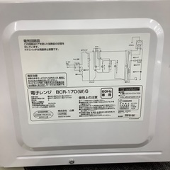 【トレファク松原店】YAMAZEN(山善)の電子レンジのご紹介です。の画像