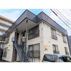 札幌市西区【2LDK‼️生活保護可‼️ペット相談可✨】