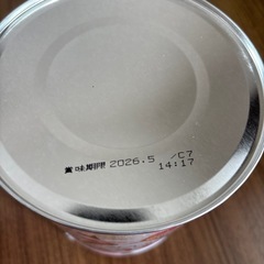 和光堂はいはいの画像