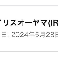 3段ボックス 収納ケース たな棚の画像