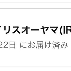 3段ボックス 収納ケース たな棚の画像