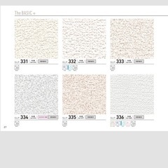【無料０円】壁紙クロス端材　白色系シンコールの画像