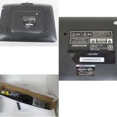 GREEN HOUSE 14型ワイド ポータブルDVDプレイヤー GH-PDV14BTG 充電式 折りたたみ式 地デジ/DVD グリーンハウス 札幌 北20条店の画像