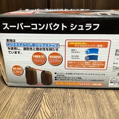 コンパクトシュラフ 190×80cmの画像