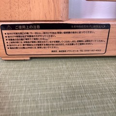 ベビー用柵　ゲートの画像