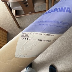 スモークフィルム　透過率5%　サンバーバン　ディアス　ディアスワゴンTV TW リア5面の画像