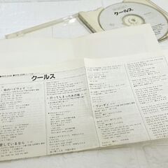 クールス CD 決定版!クールス Cools KICX-2239 KING RECORDS 舘ひろし 中古 ☆札幌市 白石店 の画像