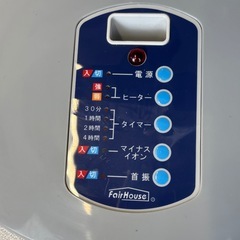 電気ストーブの画像