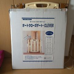 【難あり】ベビーゲート 最近まで使ってましたの画像
